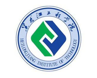 黑龙江工程学院